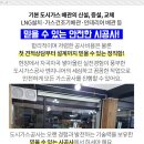 한성공업식당