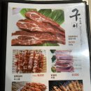 우림빌딩 | 신길동에 숨은 맛집, 양꼬치와 술을 함께 즐길 수 있는 영등포역 우림양꼬치