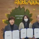 서창2동-16 이미지