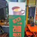 이마트24 한양수자인점 이미지