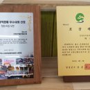 강정보여울협동조합 이미지