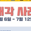 (주)탑부동산중개법인 이미지