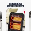신일전기