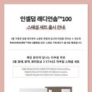 로즈데일