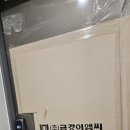 도마e편한세상포레나 | 삼성크린의 대전입주청소 대전 서구 도마동 도마 e편한세상 포레나 아파트 입주청소 후기
