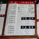 안계수퍼