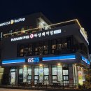 하남돼지집 속초청초호점 이미지