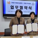 부평구치매안심센터 이미지