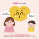 어린이마음 | 부천 위브 서점(어린이서점) 안녕마음아 구매후기(2025)
