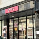 힐링타임 | 대전 관저동 피부관리 힐링타임 윤곽관리 뱀부테라피 후기