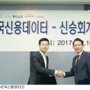 신승기술