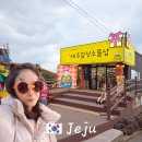 애월리에 <b>애월리</b>애월소품샵 한담몰 : 제주도 기념품샵 쇼핑 리스트