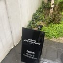 일마집 | [합정] 합정역 근처 메종 키티버니포니 합정 쇼룸후기