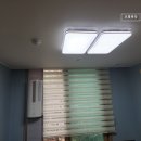 [김포조명, 조명하다] 김포 장기동 중흥S클래스리버티 LED공부방조명 시공후기