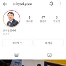 윤석열 인스타·최재형 페북 개설..SNS 소통 경쟁(종합) 이미지