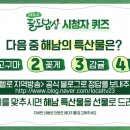 셰프밥상 이미지