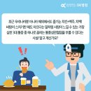 오케이정형외과병원 이미지