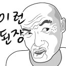 대단한에프앤비 이미지