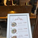 세븐일레븐진주신안스타점 | 진주 감성식당 신안동맛집 단초 진주점 후기