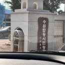 수원농장 이미지