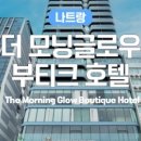 모닝뷰 이미지