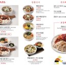 한강로칼국수현대 - 구로구 경인로 662 | 한강로칼국수현대