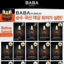 자이안트바바