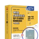 고양체육사 - 고양시 일산서구 일청로 14 | 1년농사 수확한 이야기 (생체2급 수영 자격증)