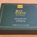 백산바이오