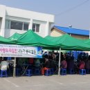송학면사무소