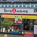 최다연샤브샤브 | 🥩광주 서구 풍암동 샤브샤브 맛 집 &#39;최다연샤브샤브 광주본점&#39;