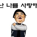 가즈아낚시터