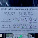 이일건축사사무소