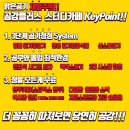 공감카페 - 계양구 귤현길 18 | 공감카페