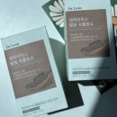 (주)소화 | 소화효소 효능 제품 추천 및 섭취 후기