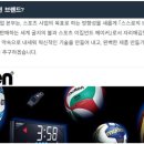 주식회사 온리스포츠