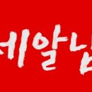 세차나라 이미지