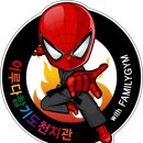 버드내초등학교 앞 이미지