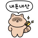 시온건축사사무소 - 남양주시 다산지금로 202 | 시온건축사사무소
