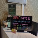꾸러기스포츠 | 인천 부평 중국 정통 차이나풋샵 - 스포츠마사지 너무 시원해요!! 진심 강추x2