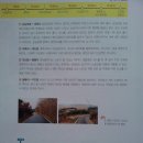 산업단지 자전거길 이미지