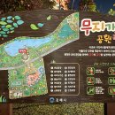 주촌면 무지개공원 | [김해/주촌면] 부산 근교 야간 드라이브 추천, 야간...좋은 김해 &#34;주촌 무지개 공원&#34;, 데이트 코스 추천