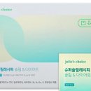 초이스레시피