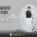 그린피아라운지