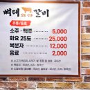 뼈대있는안동갈비거제