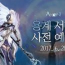 용계 이미지