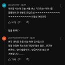 조회수 터진 이수지 강남맘 패러디 이미지