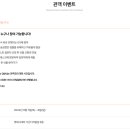 유*일 이미지