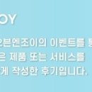 마롱글라쎄 이미지