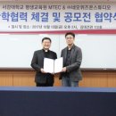 위즈온 매경게임진
